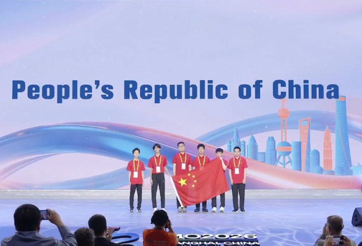 2026五大奧賽中國隊斬獲四個世界第一，全員金牌收官！