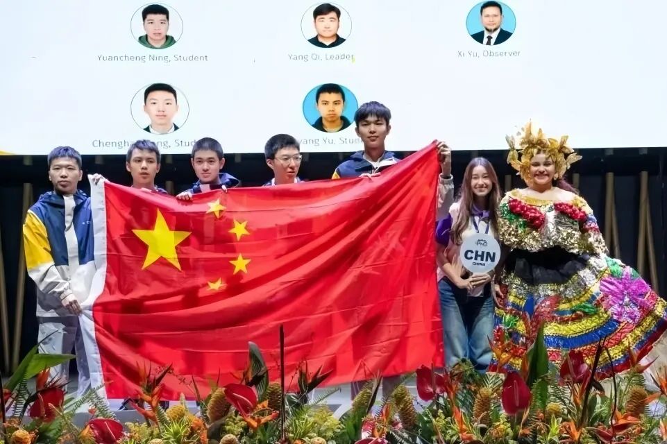 2026五大奧賽中國隊斬獲四個世界第一，全員金牌收官！