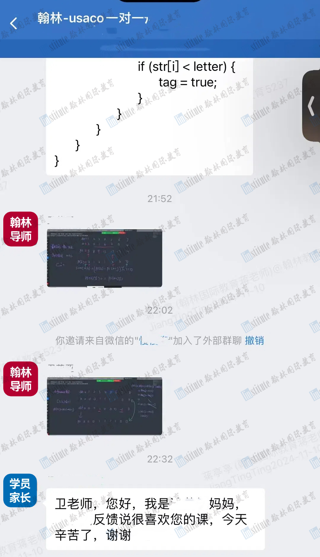 IOI&USAAIO国家队双捷！47人斩获USACO铂金！翰林学员横扫计算机/AI奥赛！