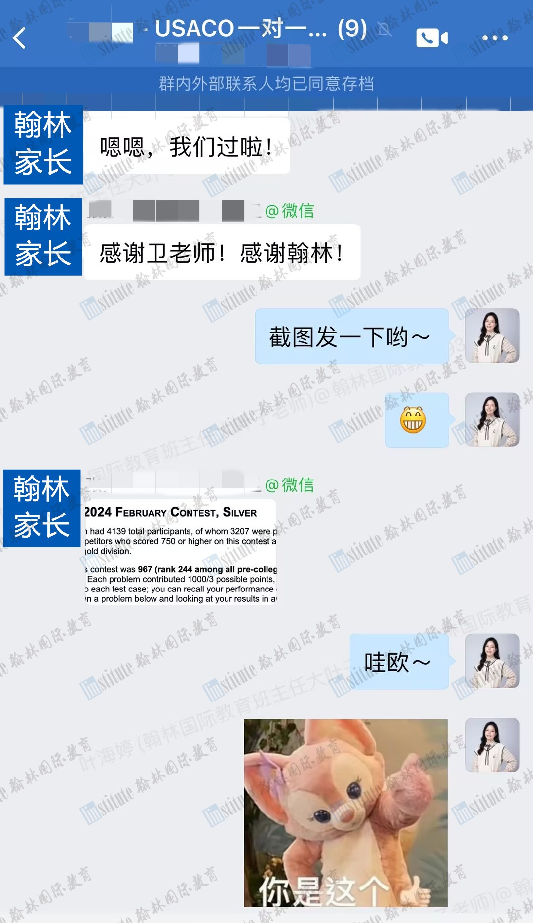 IOI&USAAIO国家队双捷！47人斩获USACO铂金！翰林学员横扫计算机/AI奥赛！