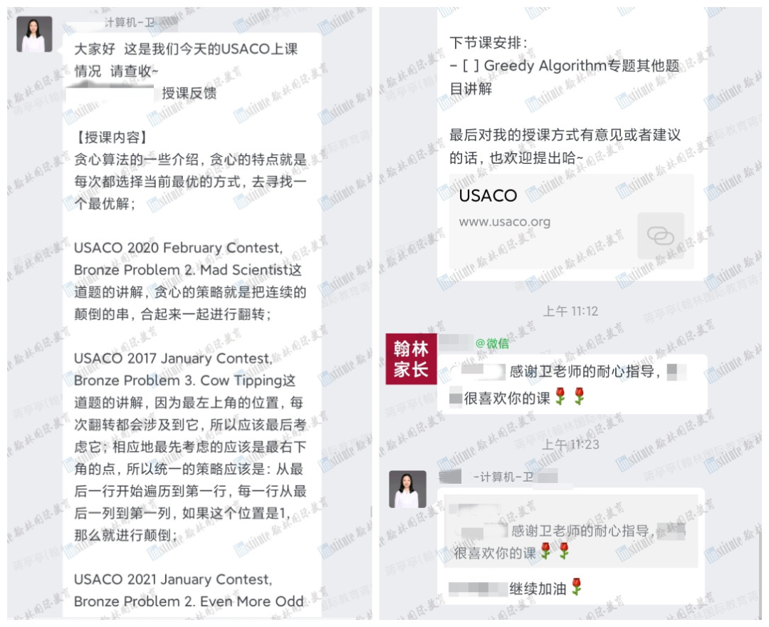 IOI&USAAIO国家队双捷！47人斩获USACO铂金！翰林学员横扫计算机/AI奥赛！