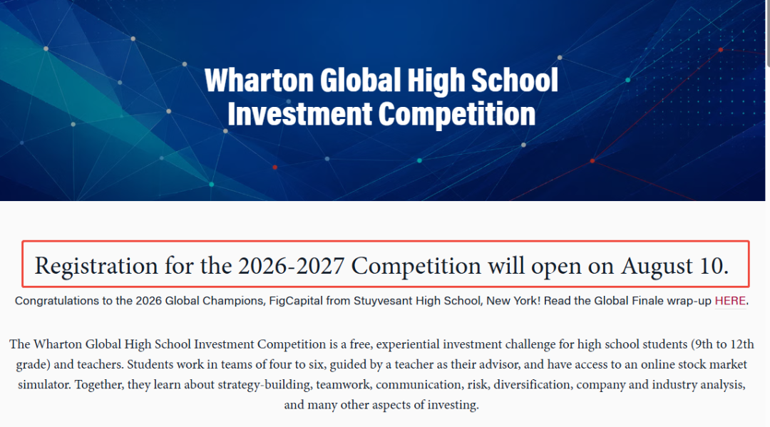 2027 WGHS沃頓商業投資挑戰賽，報名窗口即將開啟！