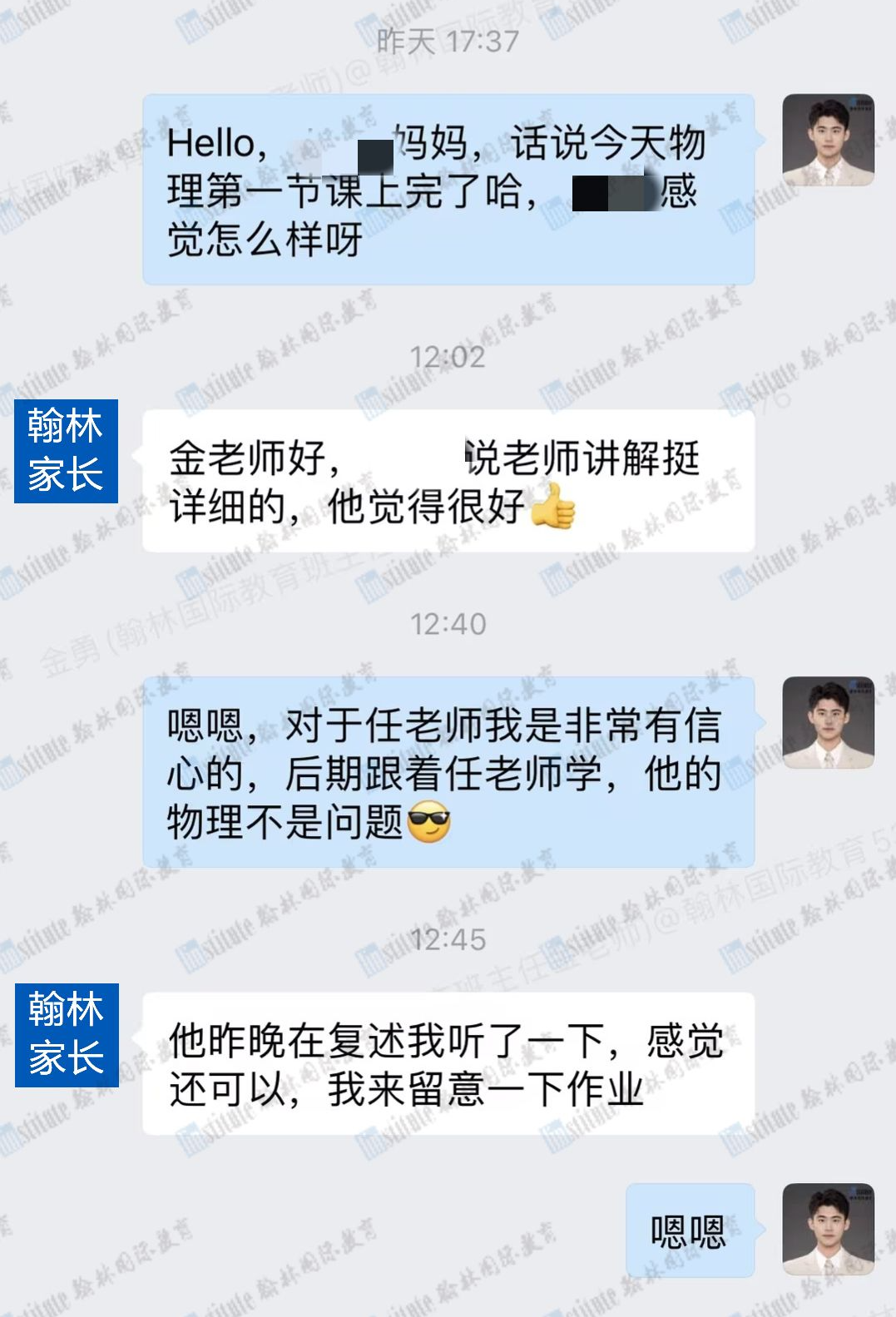 IPhO奪銅，BPhO超級金獎拿到手軟！翰林學員在國際物理競賽中高能輸出！