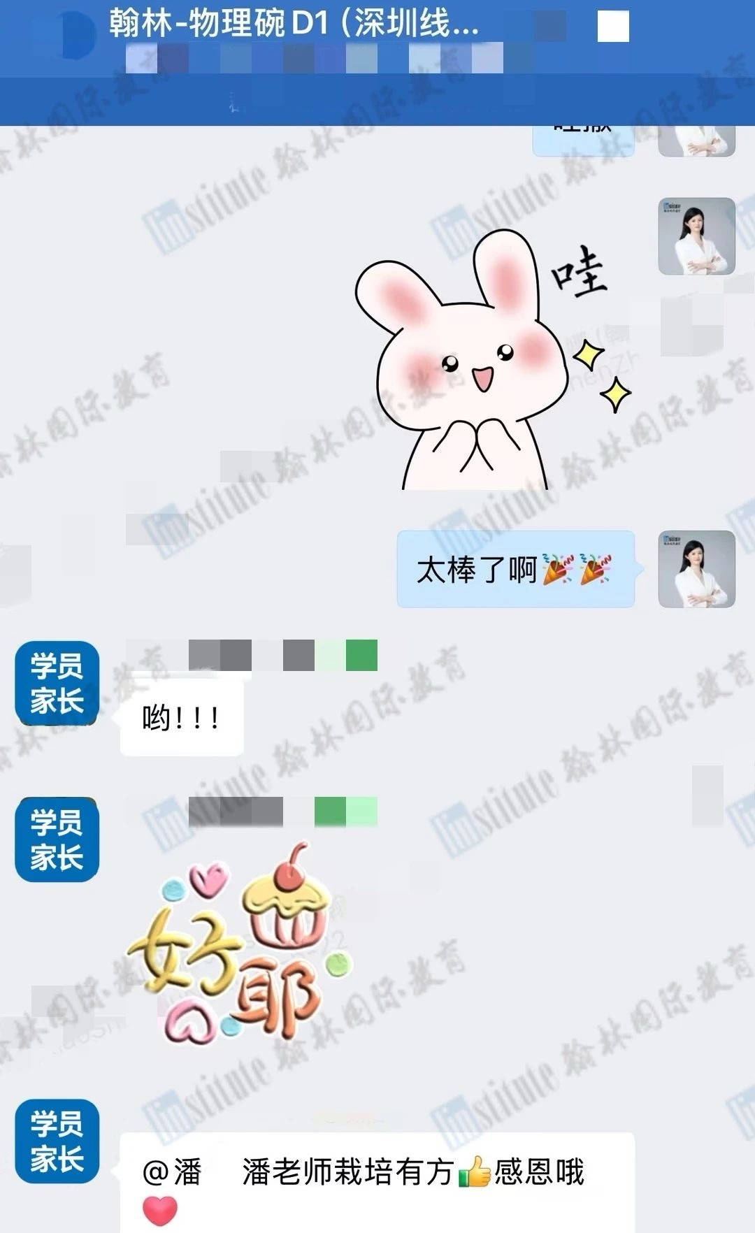 IPhO奪銅，BPhO超級金獎拿到手軟！翰林學員在國際物理競賽中高能輸出！