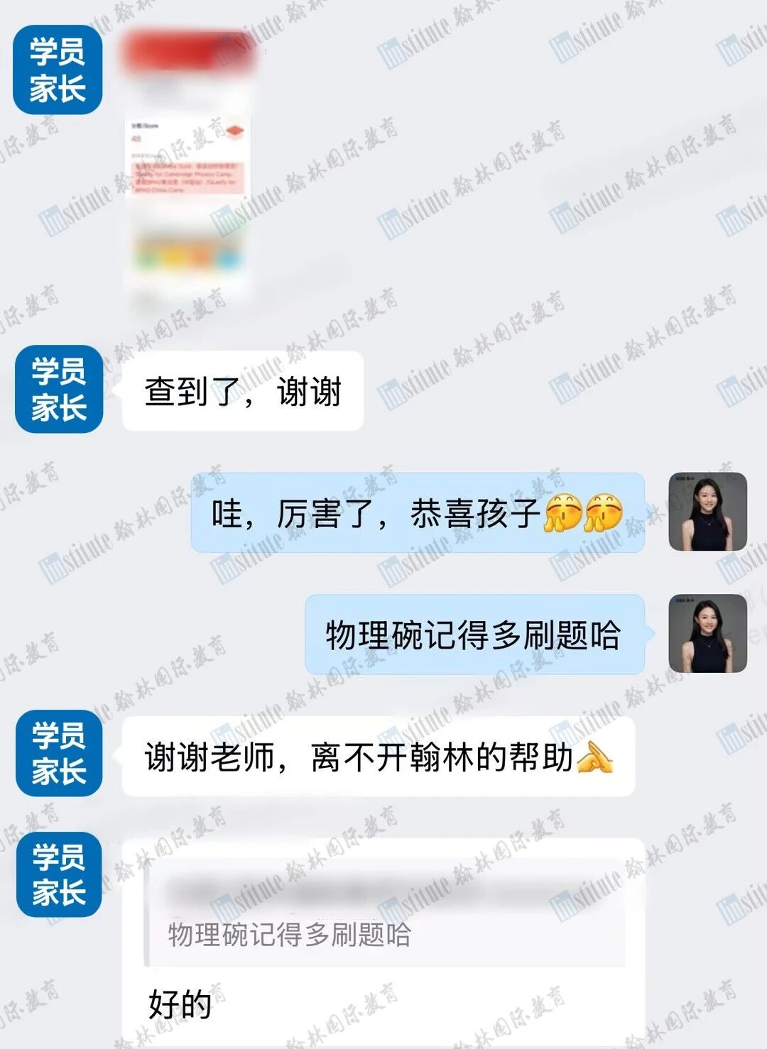 IPhO奪銅，BPhO超級金獎拿到手軟！翰林學員在國際物理競賽中高能輸出！