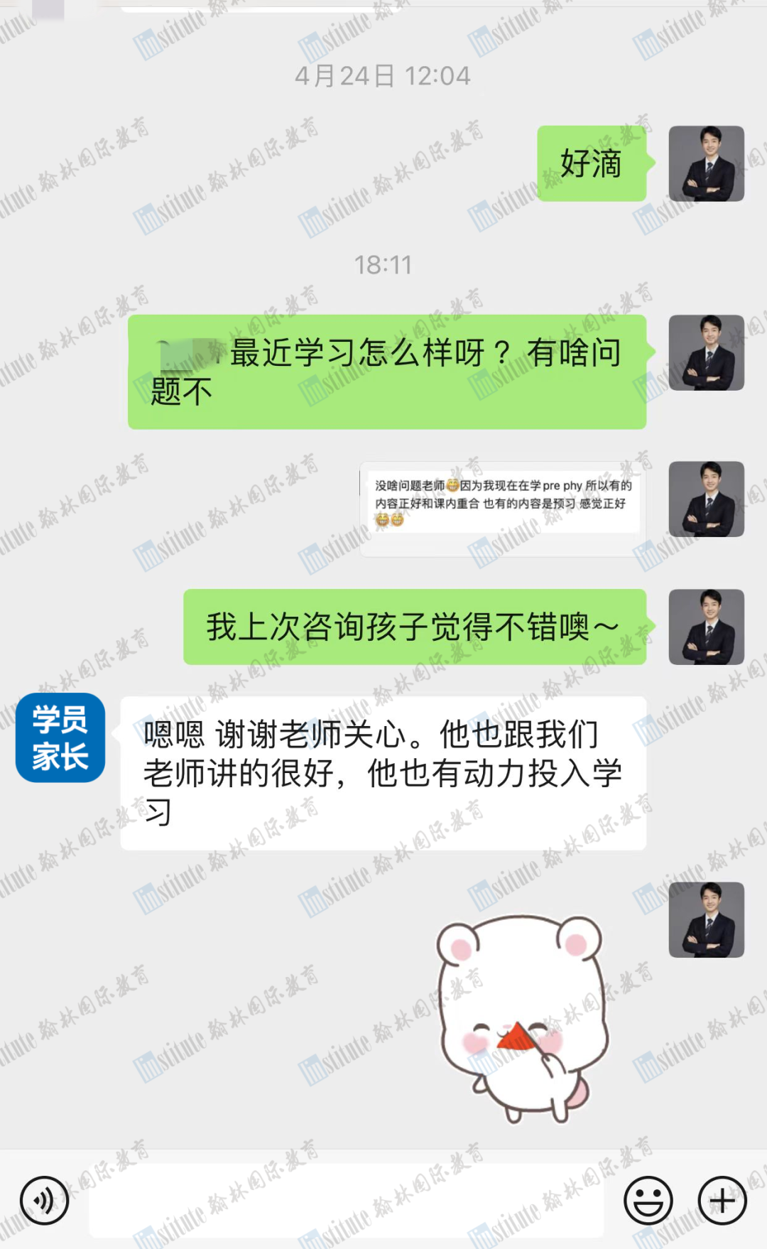 IPhO奪銅，BPhO超級金獎拿到手軟！翰林學員在國際物理競賽中高能輸出！