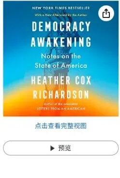 哈佛商學院2026暑期書單曝光！十余位教授私藏書單，本本是“商科天花板”