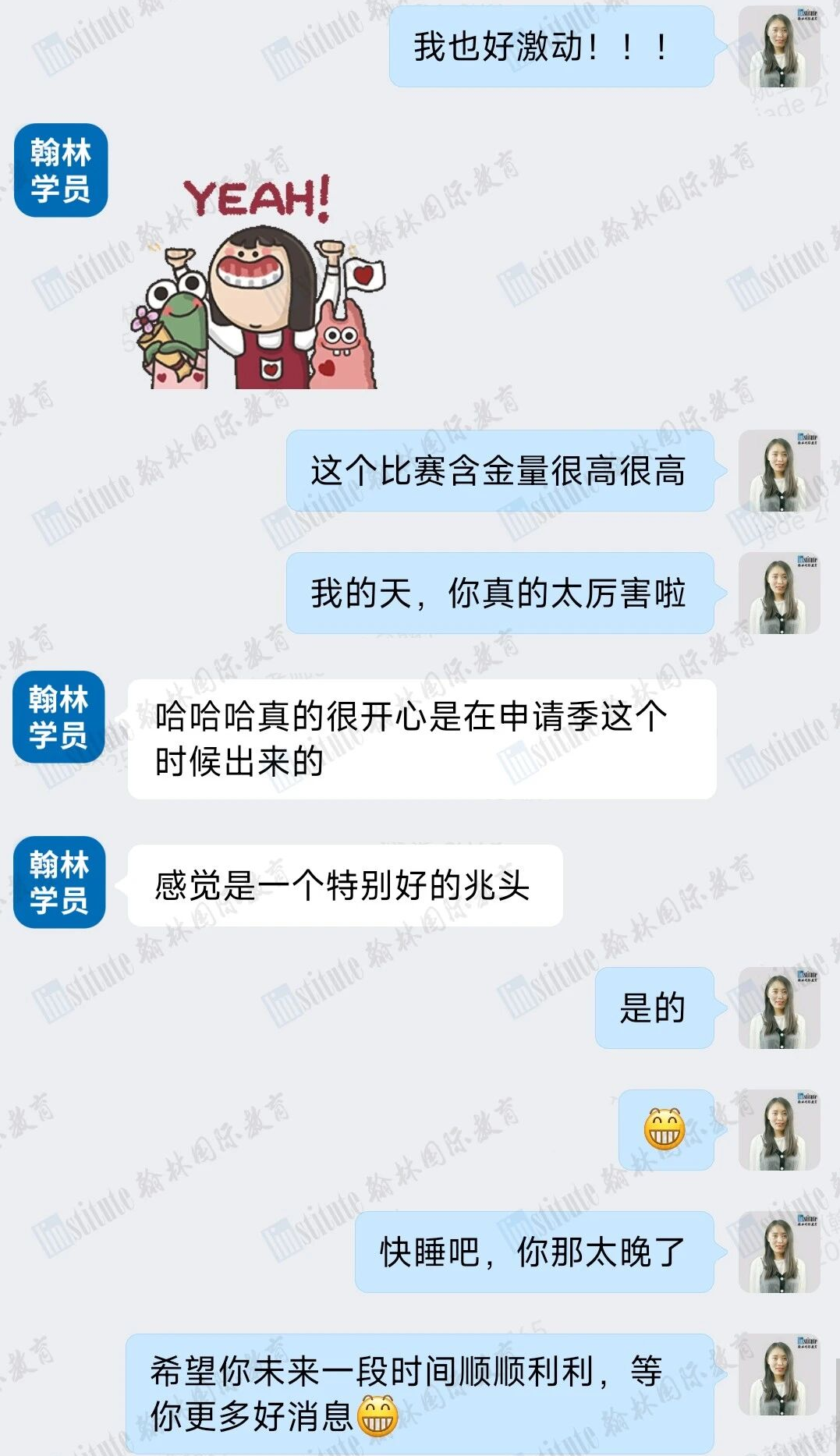 IBO金牌！15位入圍IMDO國家隊，91位USABO&BBO雙金王！翰林生物再創巔峰！