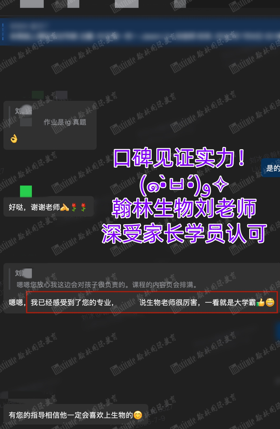 IBO金牌！15位入圍IMDO國家隊，91位USABO&BBO雙金王！翰林生物再創巔峰！