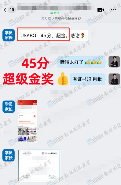 IBO金牌！15位入圍IMDO國家隊，91位USABO&BBO雙金王！翰林生物再創巔峰！