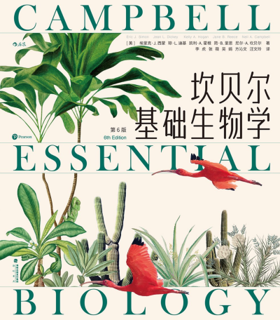 生物競賽金牌教練的實戰書單！生物學/生物化學/病理學...電子版免費領！