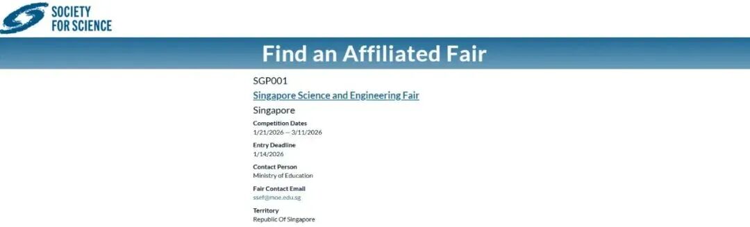 新加坡學子通往ISEF的專屬通道！2027新加坡科學與工程博覽會（SSEF）關鍵時間點公布！