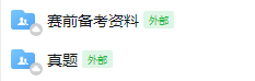 UCB/CMU/萊斯三所頂尖院校offer！上中國際學(xué)霸如何將學(xué)術(shù)優(yōu)勢發(fā)揮極致？