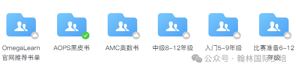 鄧樂言兩屆IMO滿分背后：數學天賦，需要一條看得見的進階路徑！