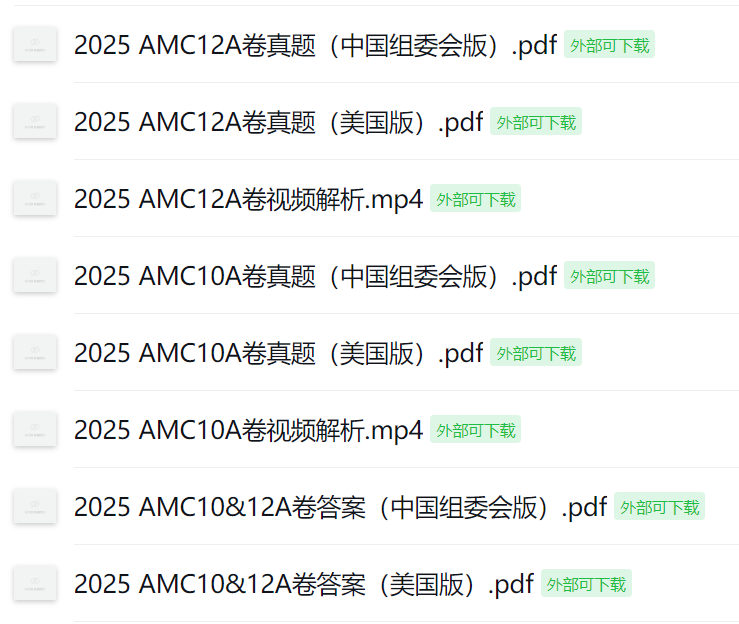 鄧樂言兩屆IMO滿分背后：數學天賦，需要一條看得見的進階路徑！