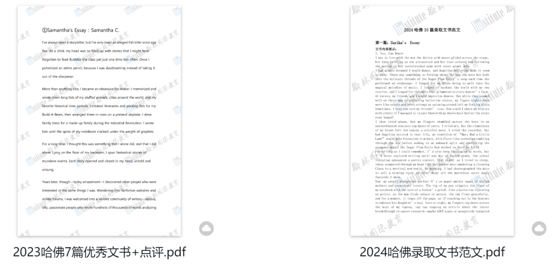 佐治亞理工官宣2027Fall取消小文書！國際生該如何重新布局？