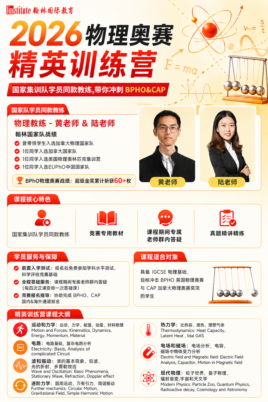 佐治亞理工官宣2027Fall取消小文書！國際生該如何重新布局？