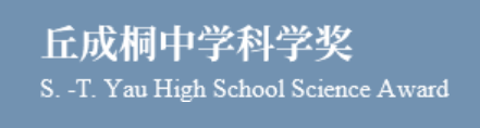 八月賽事指南！丘獎亞洲賽區研究報告即將截止提交，新加坡ISEF附屬賽公布新賽季時間線，科研er速看！