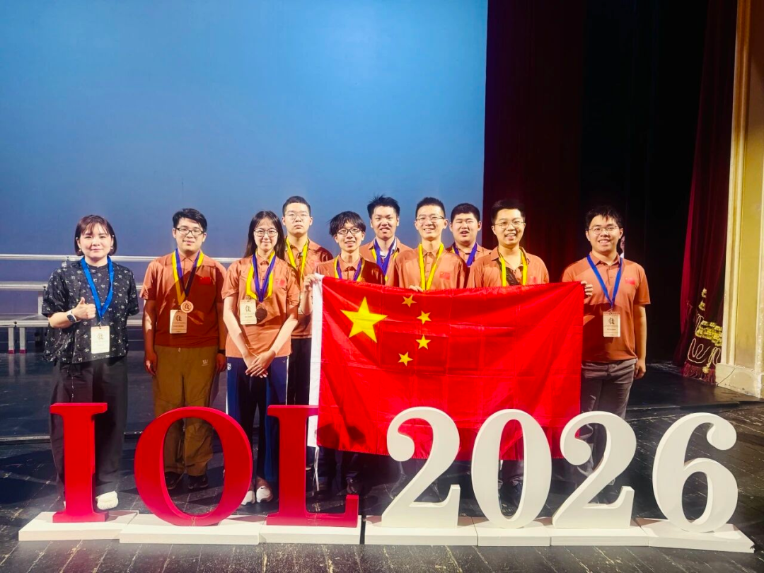 2026 IOL語言學(xué)奧賽收官!中國隊員斬獲個人金獎、團(tuán)體銅牌!時隔七年再問鼎! 2026 IOL語言學(xué)奧賽收官!中國隊員斬獲個人金獎、團(tuán)體銅牌!時隔七年再問鼎!
