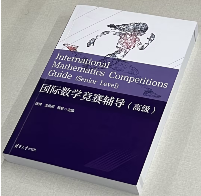 26-27赛季AMC10/12数竞报名中!数学博士体验课,带你分析解题思路! 26-27赛季AMC10/12数竞报名中!数学博士体验课,带你分析解题思路!