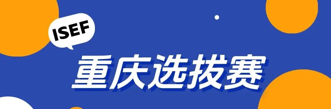 走进ISEF决赛期间的隐藏活动——亚利桑那州学生在英特尔教育推广日点燃STEM兴趣,看见无限可能! 走进ISEF决赛期间的隐藏活动——亚利桑那州学生在英特尔教育推广日点燃STEM兴趣,看见无限可能!
