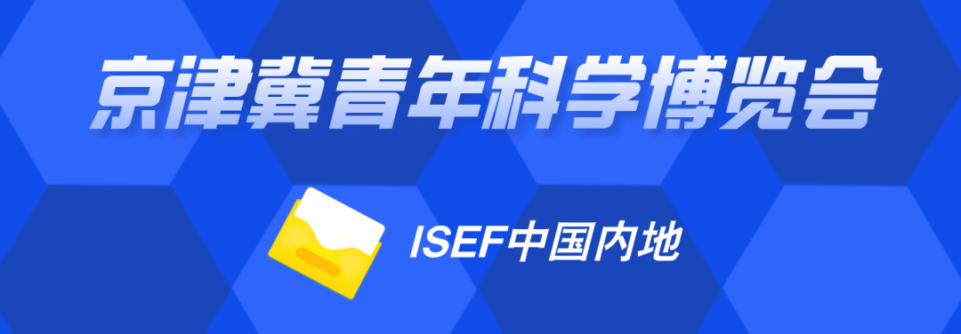 走进ISEF决赛期间的隐藏活动——亚利桑那州学生在英特尔教育推广日点燃STEM兴趣,看见无限可能! 走进ISEF决赛期间的隐藏活动——亚利桑那州学生在英特尔教育推广日点燃STEM兴趣,看见无限可能!