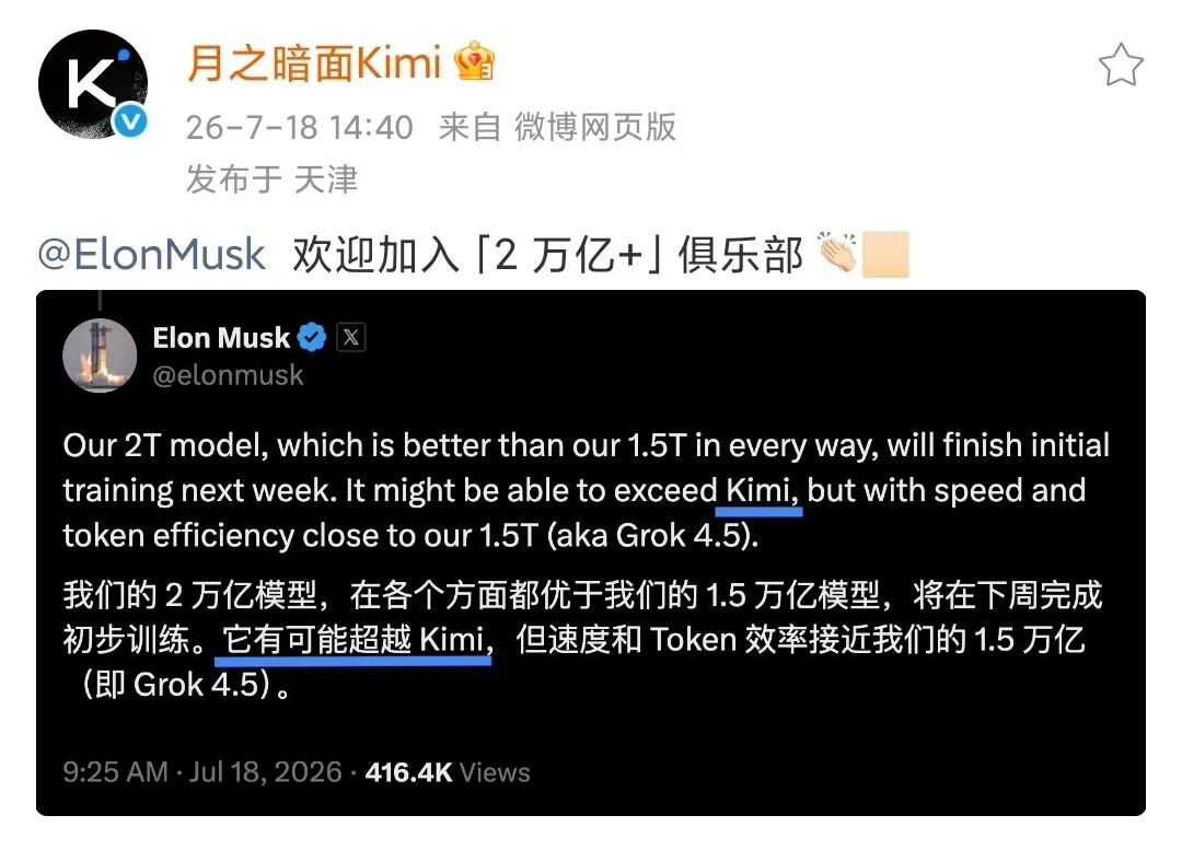 17岁深圳少年被马斯克连赞2次！他的路径可复制吗？