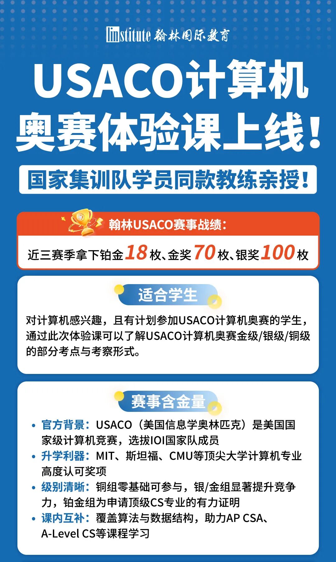 17岁深圳少年被马斯克连赞2次!他的路径可复制吗? 17岁深圳少年被马斯克连赞2次!他的路径可复制吗?