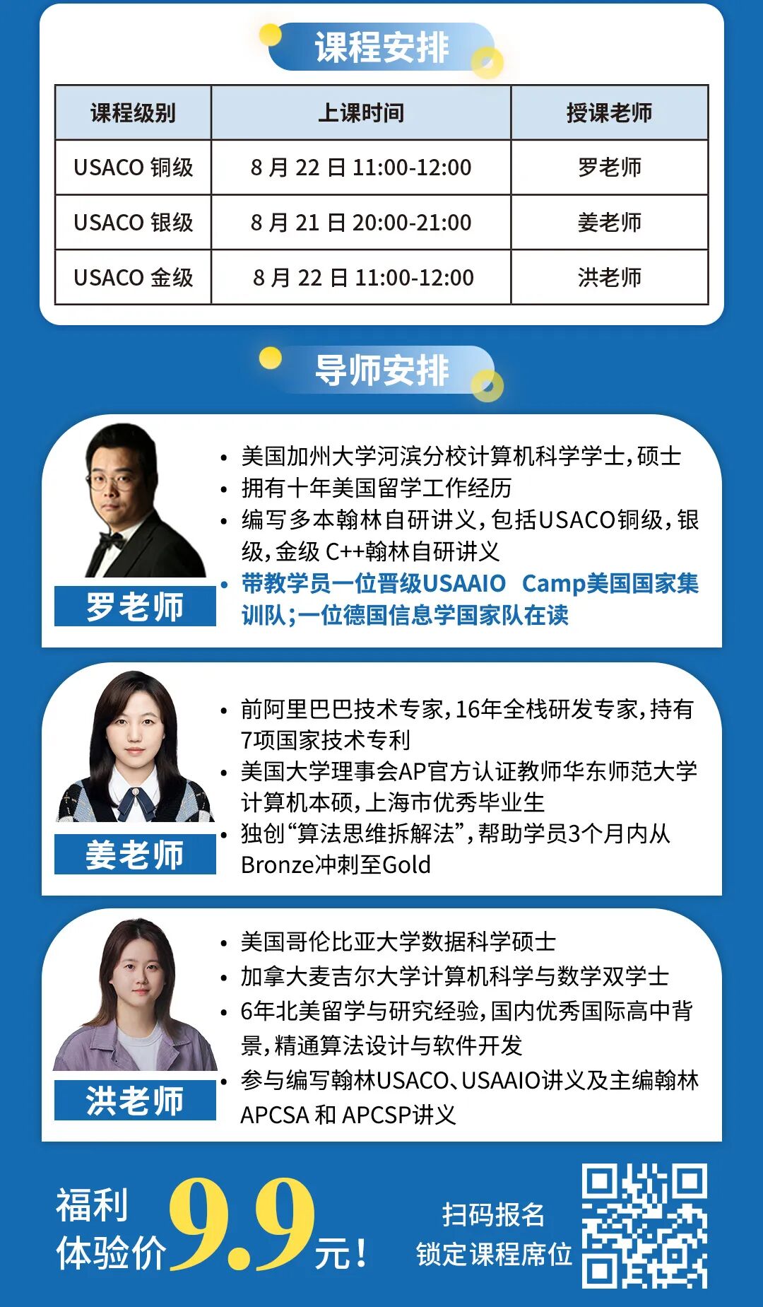 17岁深圳少年被马斯克连赞2次!他的路径可复制吗? 17岁深圳少年被马斯克连赞2次!他的路径可复制吗?
