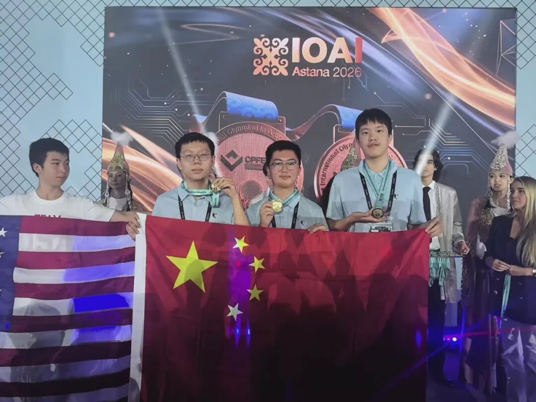 5金3银!2026 IOAI国际人工智能奥赛收官!中国队取得历史性突破! 5金3银!2026 IOAI国际人工智能奥赛收官!中国队取得历史性突破!