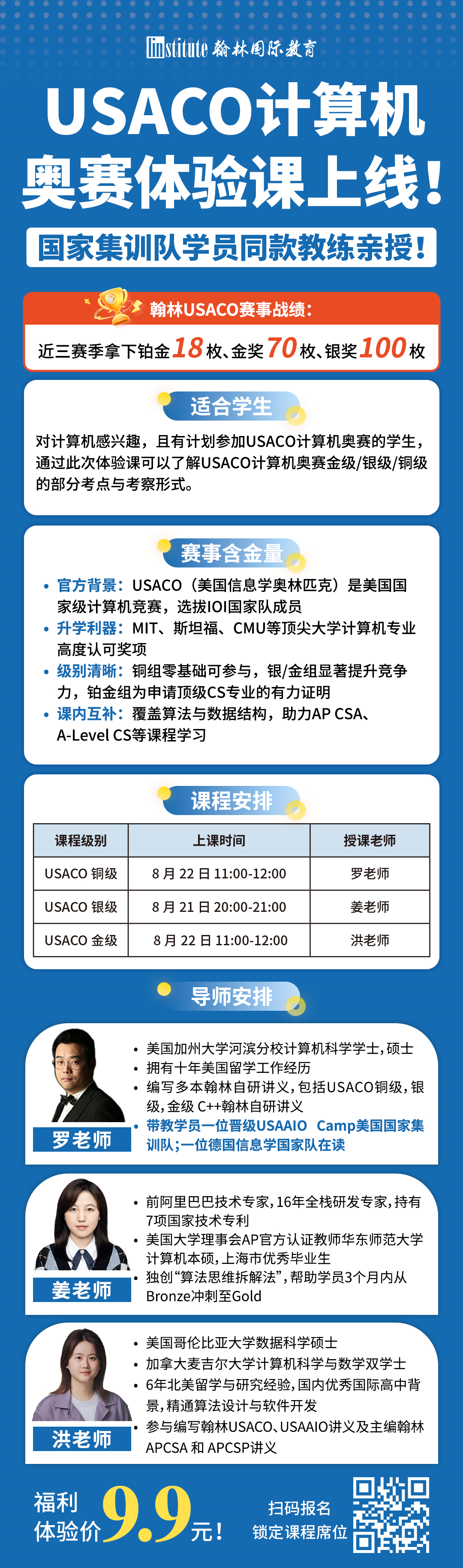 密歇根大学安娜堡分校解除CS转专业限制!如何提前锁定优势? 密歇根大学安娜堡分校解除CS转专业限制!如何提前锁定优势?