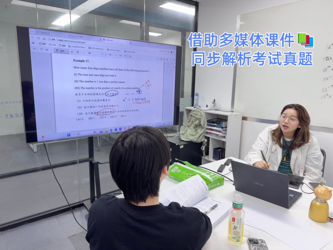 AP生物太难?翰林教你一招破局:全方位备考指南+限时体验课,助你拿下5分! AP生物太难?翰林教你一招破局:全方位备考指南+限时体验课,助你拿下5分!