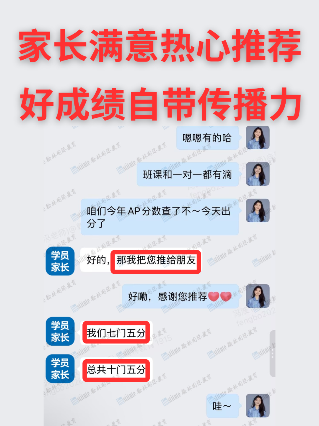AP生物太难?翰林教你一招破局:全方位备考指南+限时体验课,助你拿下5分! AP生物太难?翰林教你一招破局:全方位备考指南+限时体验课,助你拿下5分!