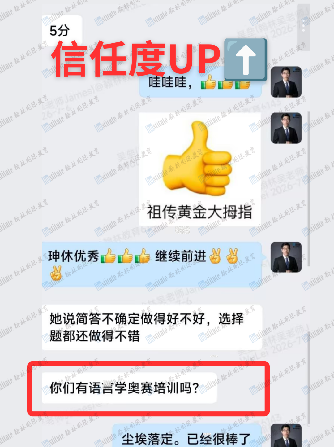 AP生物太难?翰林教你一招破局:全方位备考指南+限时体验课,助你拿下5分! AP生物太难?翰林教你一招破局:全方位备考指南+限时体验课,助你拿下5分!