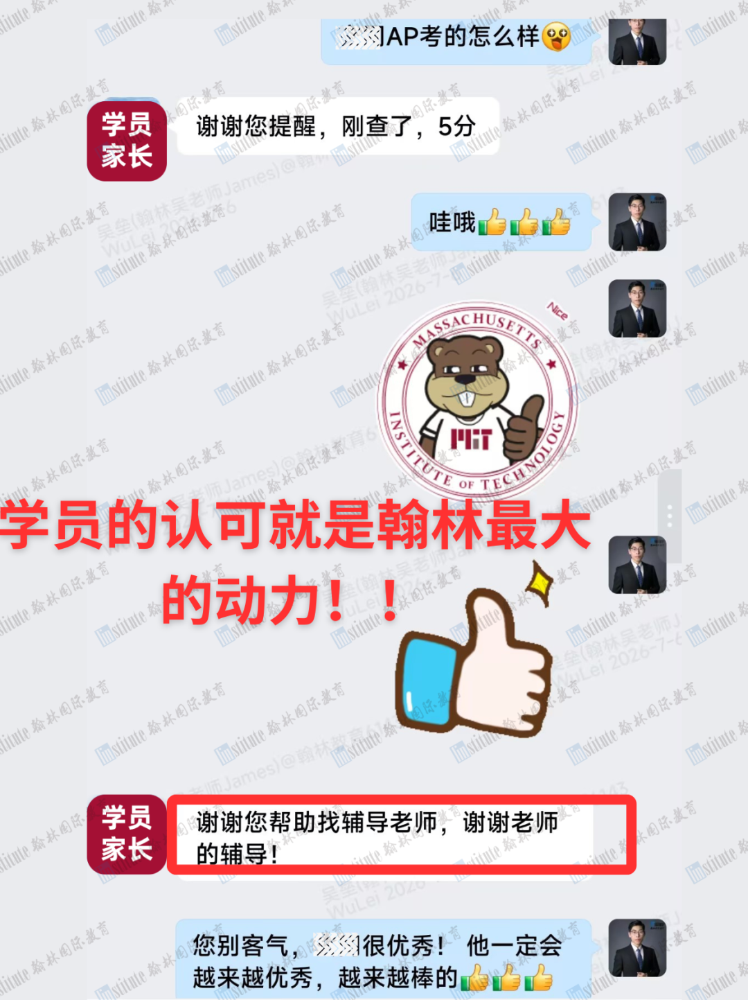 AP生物太难?翰林教你一招破局:全方位备考指南+限时体验课,助你拿下5分! AP生物太难?翰林教你一招破局:全方位备考指南+限时体验课,助你拿下5分!