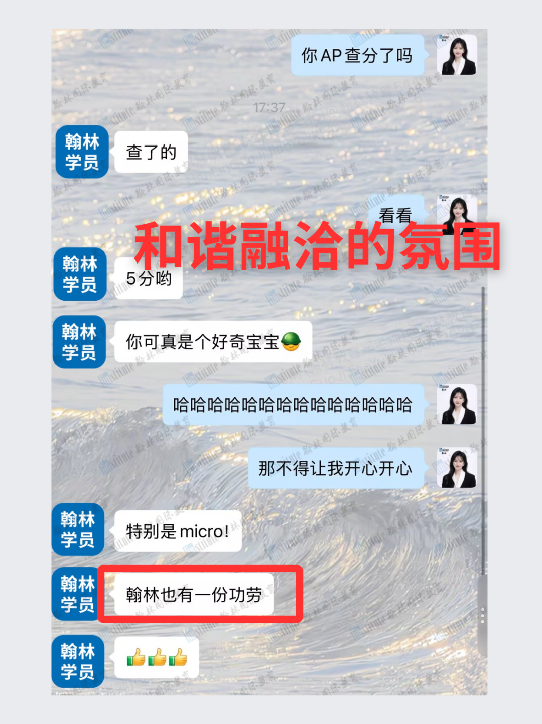 AP生物太难?翰林教你一招破局:全方位备考指南+限时体验课,助你拿下5分! AP生物太难?翰林教你一招破局:全方位备考指南+限时体验课,助你拿下5分!