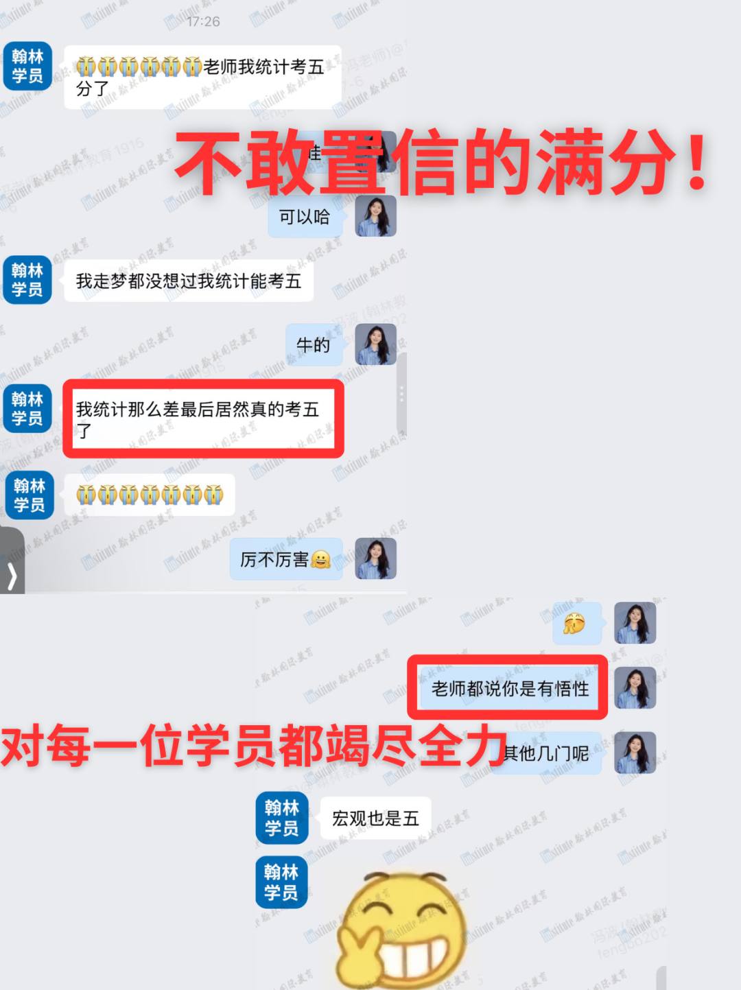 AP生物太难?翰林教你一招破局:全方位备考指南+限时体验课,助你拿下5分! AP生物太难?翰林教你一招破局:全方位备考指南+限时体验课,助你拿下5分!