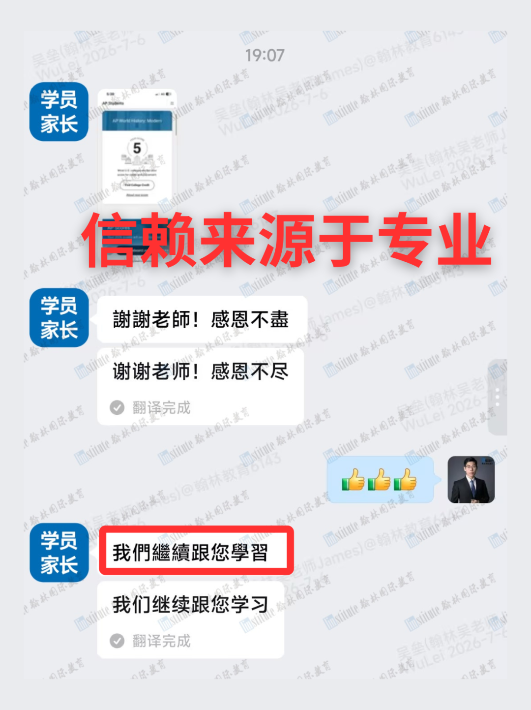 AP生物太难?翰林教你一招破局:全方位备考指南+限时体验课,助你拿下5分! AP生物太难?翰林教你一招破局:全方位备考指南+限时体验课,助你拿下5分!