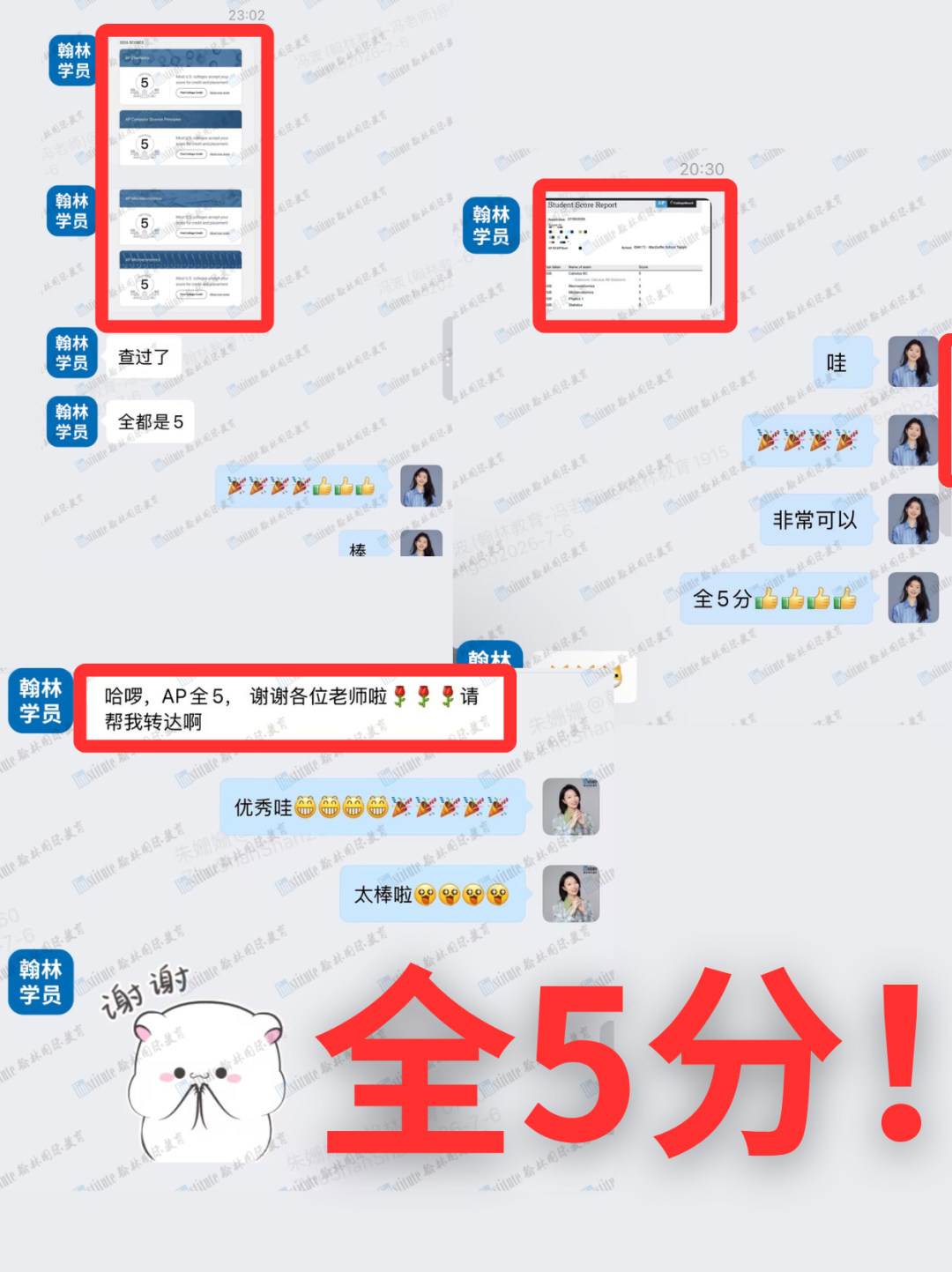 AP生物太难?翰林教你一招破局:全方位备考指南+限时体验课,助你拿下5分! AP生物太难?翰林教你一招破局:全方位备考指南+限时体验课,助你拿下5分!
