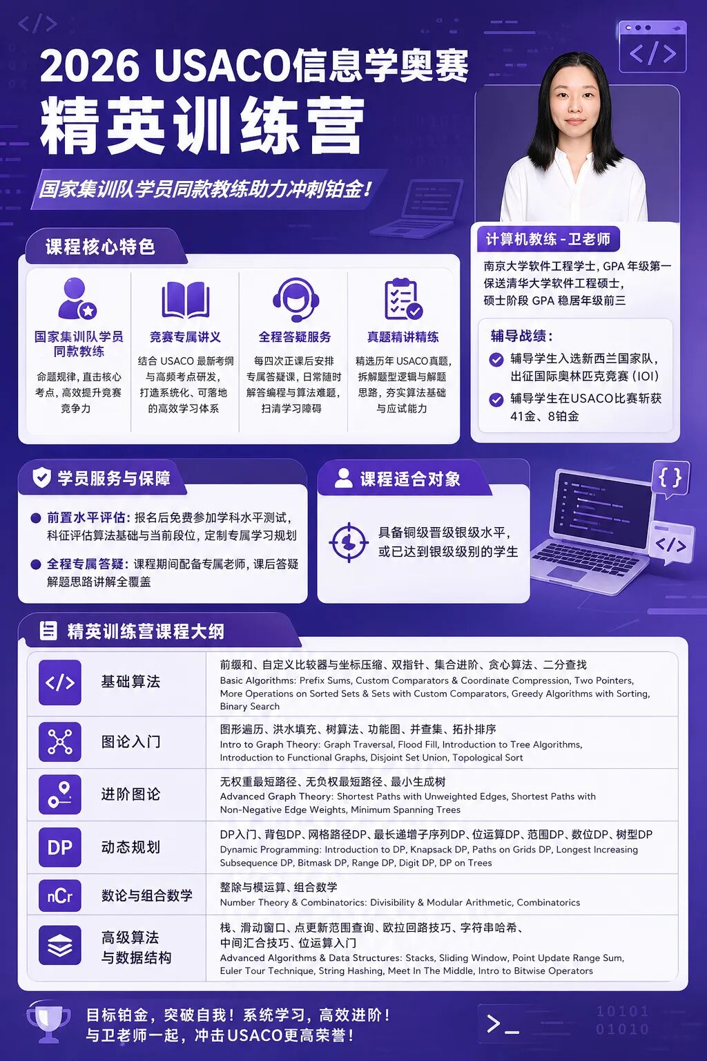 码!顶尖美高推荐的10本书单!涉及历史/文学/教育... 码!顶尖美高推荐的10本书单!涉及历史/文学/教育...