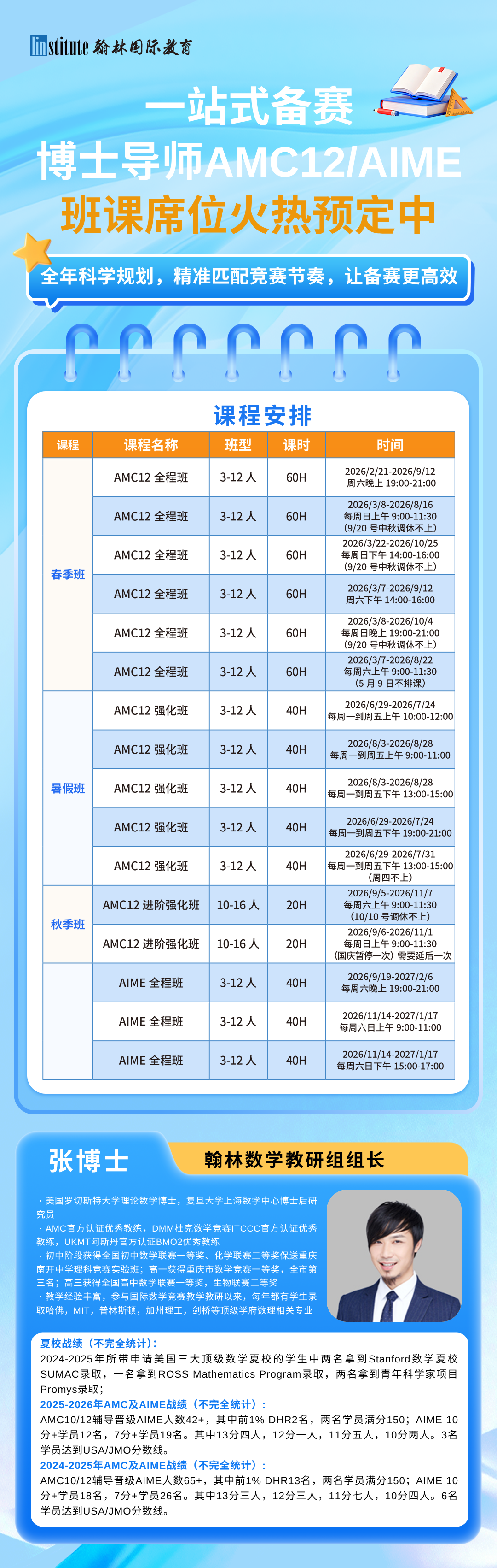码!顶尖美高推荐的10本书单!涉及历史/文学/教育... 码!顶尖美高推荐的10本书单!涉及历史/文学/教育...