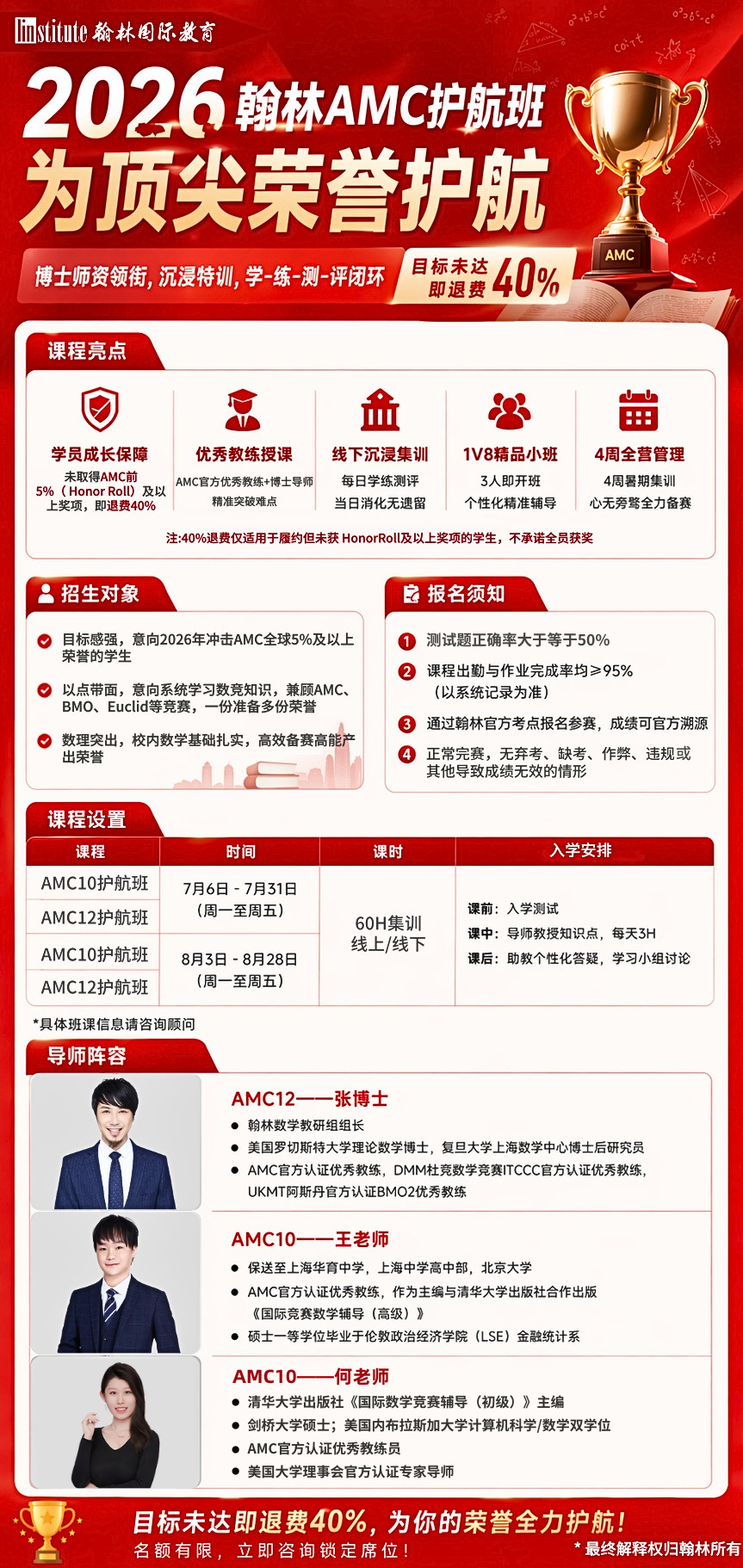 码!顶尖美高推荐的10本书单!涉及历史/文学/教育... 码!顶尖美高推荐的10本书单!涉及历史/文学/教育...