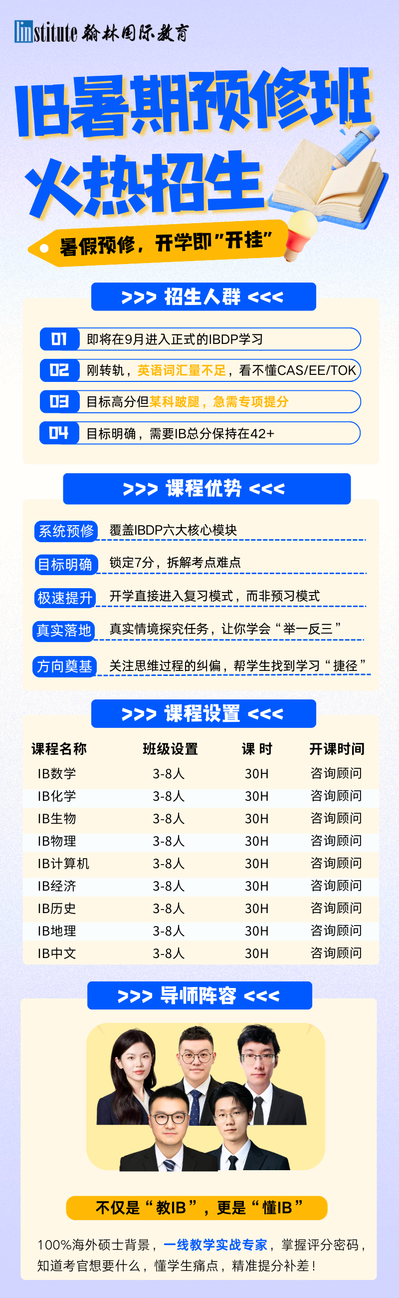 码!顶尖美高推荐的10本书单!涉及历史/文学/教育... 码!顶尖美高推荐的10本书单!涉及历史/文学/教育...