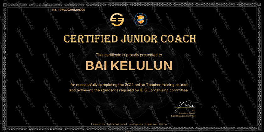 白克鲁伦老师 2021年 IEO 初级教练认证(Certified Junior Coach)