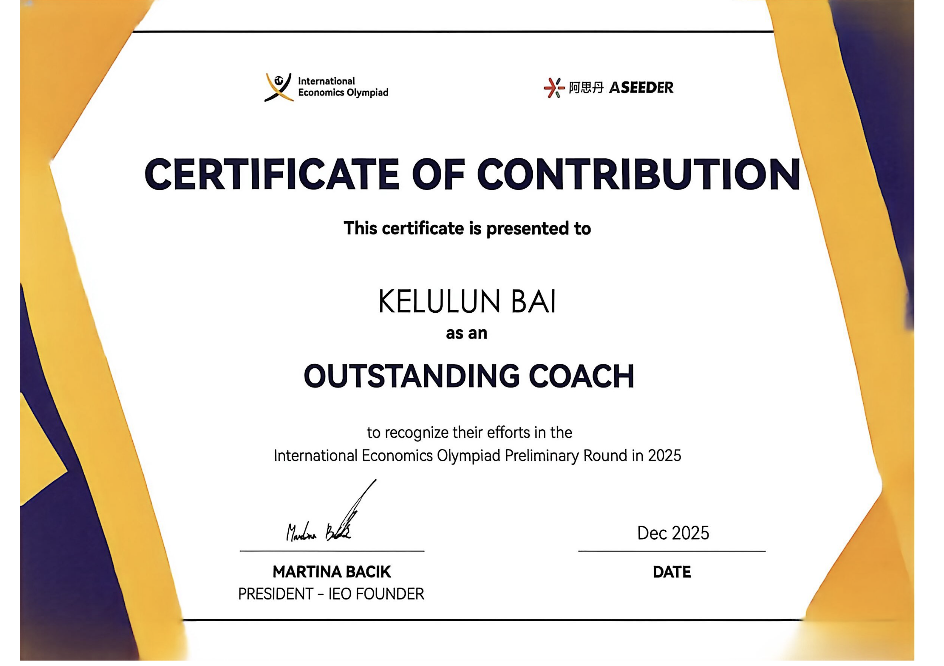 白克鲁伦老师 2025年 IEO Preliminary Round 优秀教练(Outstanding Coach)